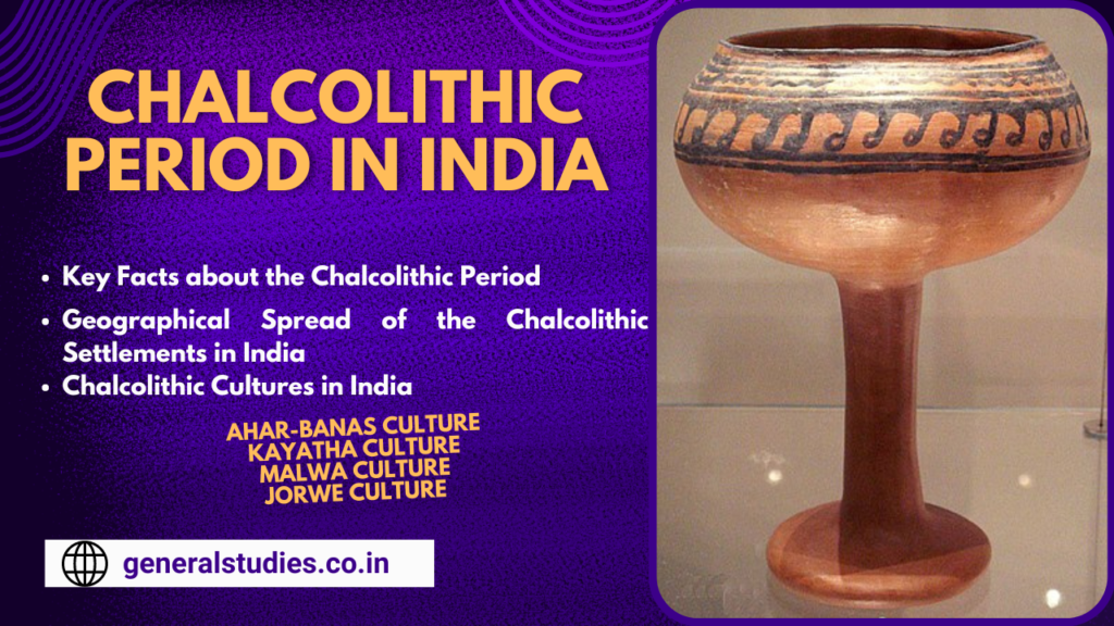 Chalcolithic Age in India: Notable Sites, Cultures, and Artifacts [3000 ...